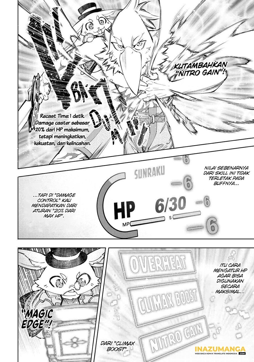 Shangri-La Frontier ~ Kusoge Hunter, Kamige ni Idoman to su~