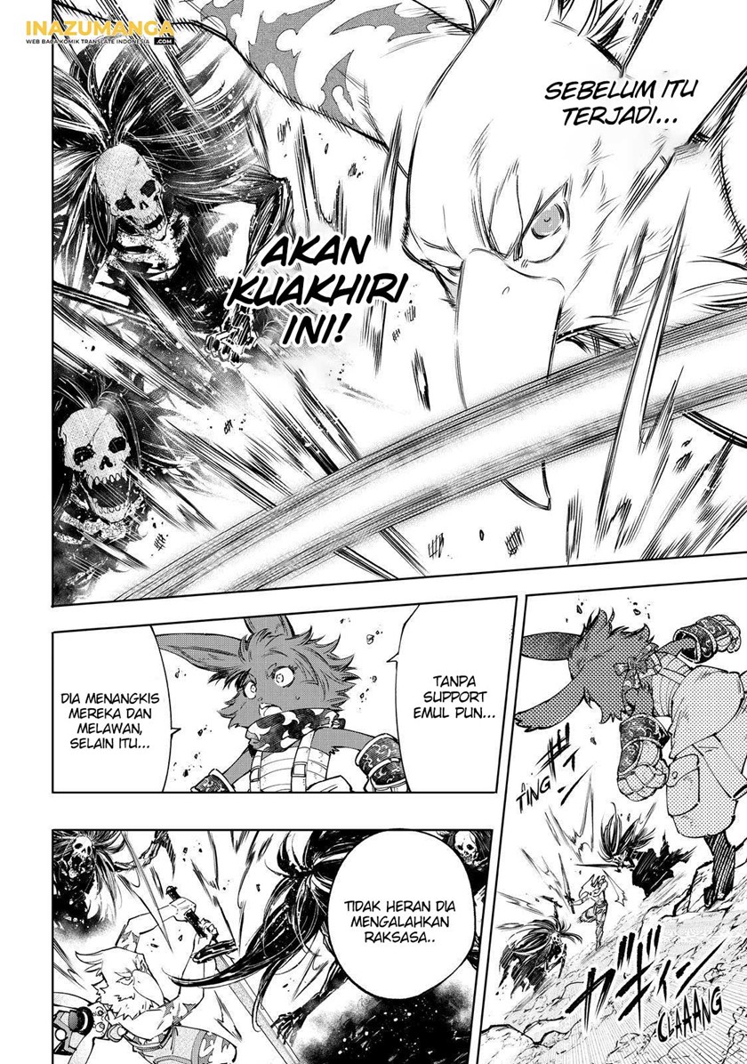 Shangri-La Frontier ~ Kusoge Hunter, Kamige ni Idoman to su~
