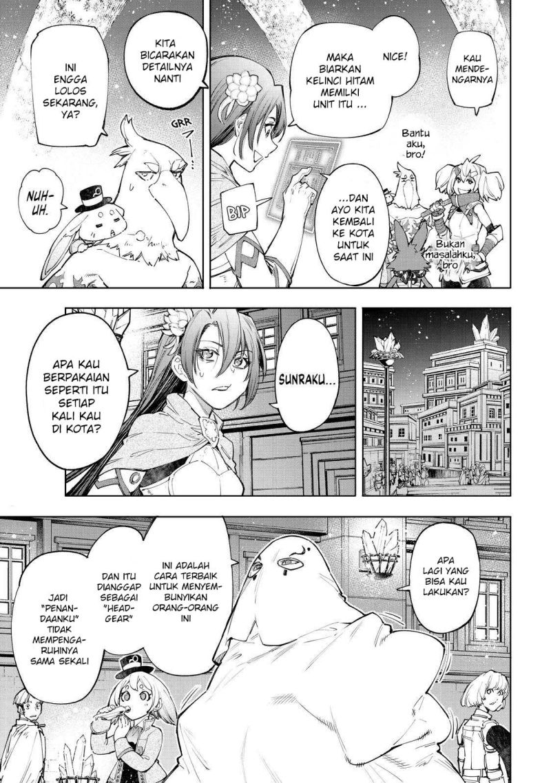 Shangri-La Frontier ~ Kusoge Hunter, Kamige ni Idoman to su~