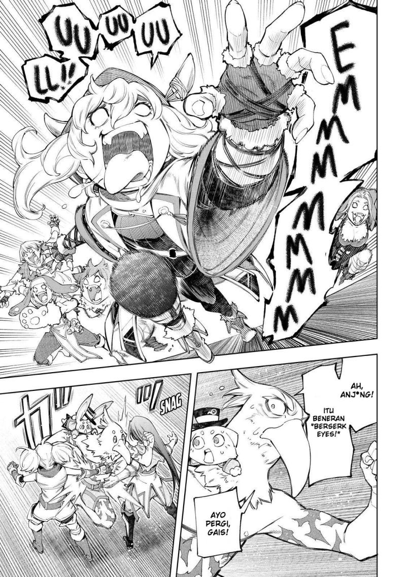 Shangri-La Frontier ~ Kusoge Hunter, Kamige ni Idoman to su~