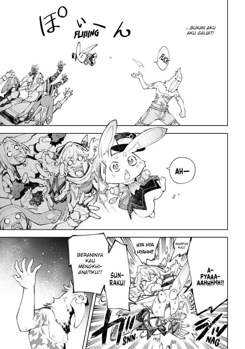 Shangri-La Frontier ~ Kusoge Hunter, Kamige ni Idoman to su~