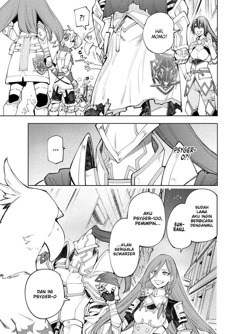 Shangri-La Frontier ~ Kusoge Hunter, Kamige ni Idoman to su~