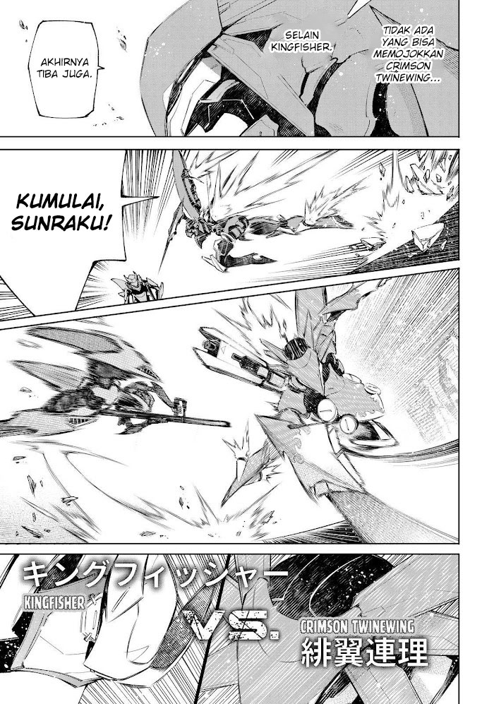 Shangri-La Frontier ~ Kusoge Hunter, Kamige ni Idoman to su~