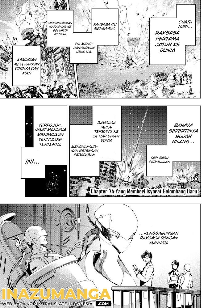Shangri-La Frontier ~ Kusoge Hunter, Kamige ni Idoman to su~