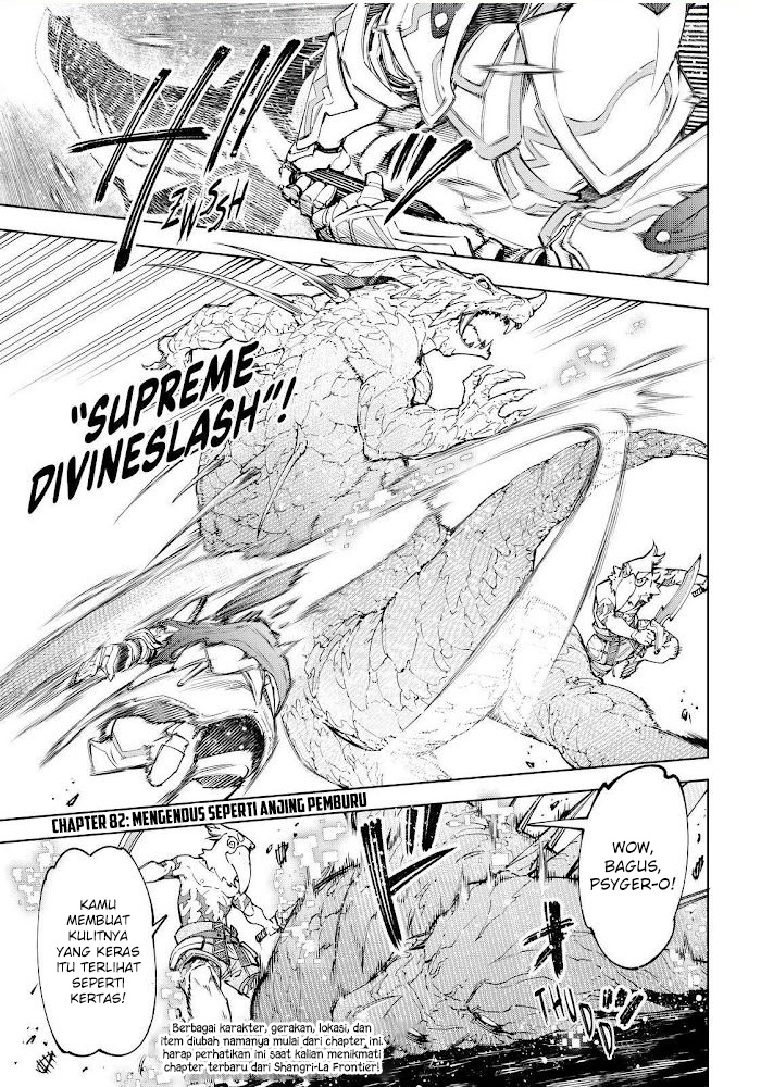 Shangri-La Frontier ~ Kusoge Hunter, Kamige ni Idoman to su~