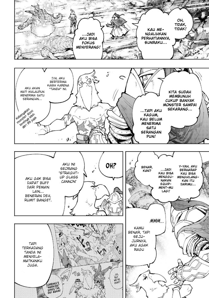 Shangri-La Frontier ~ Kusoge Hunter, Kamige ni Idoman to su~