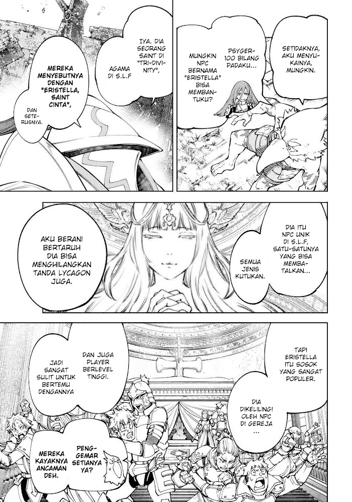Shangri-La Frontier ~ Kusoge Hunter, Kamige ni Idoman to su~