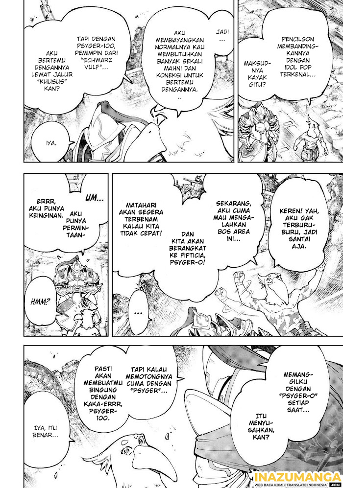 Shangri-La Frontier ~ Kusoge Hunter, Kamige ni Idoman to su~