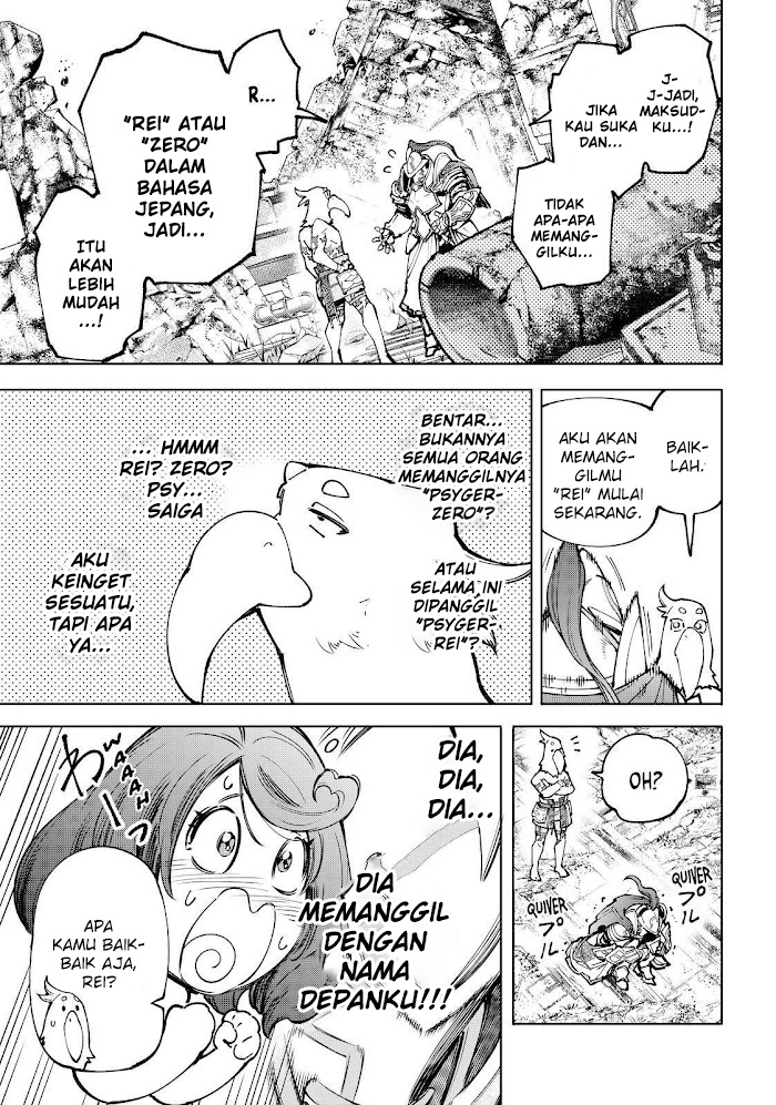 Shangri-La Frontier ~ Kusoge Hunter, Kamige ni Idoman to su~