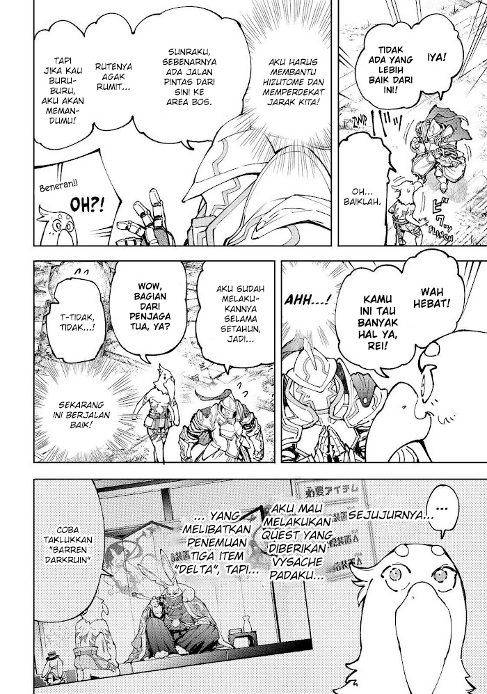 Shangri-La Frontier ~ Kusoge Hunter, Kamige ni Idoman to su~