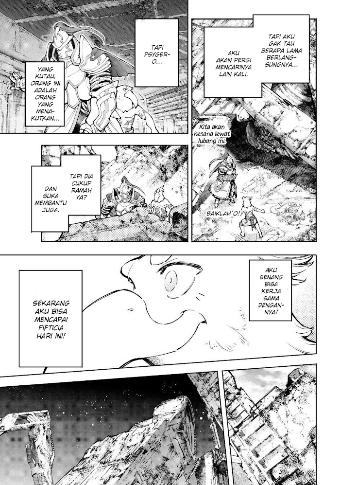 Shangri-La Frontier ~ Kusoge Hunter, Kamige ni Idoman to su~