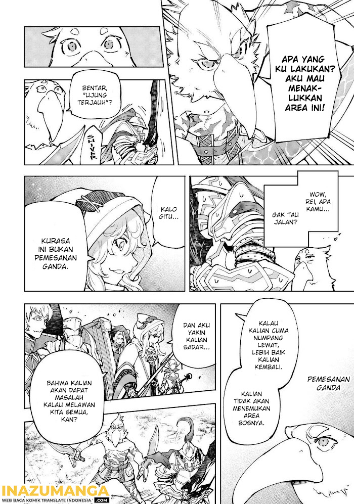 Shangri-La Frontier ~ Kusoge Hunter, Kamige ni Idoman to su~
