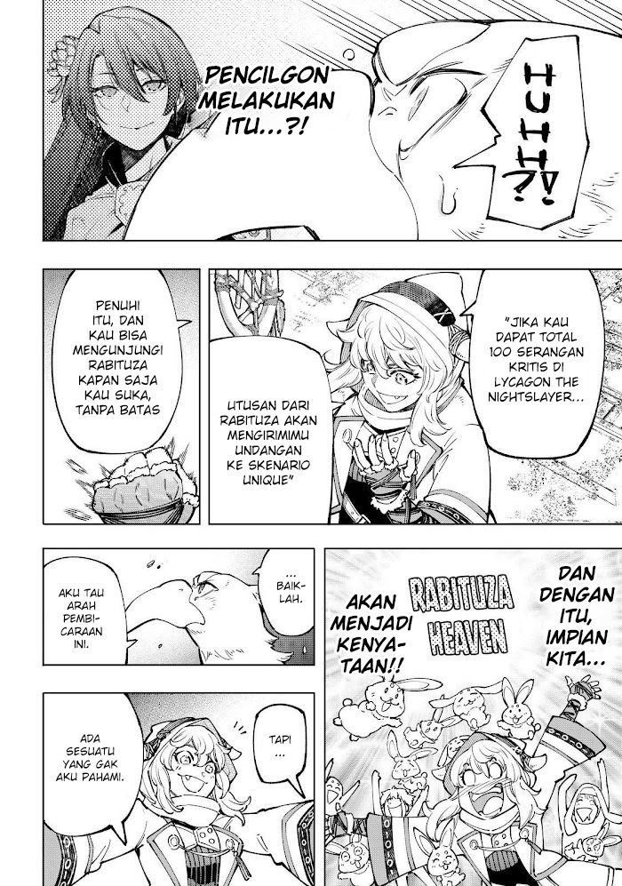 Shangri-La Frontier ~ Kusoge Hunter, Kamige ni Idoman to su~