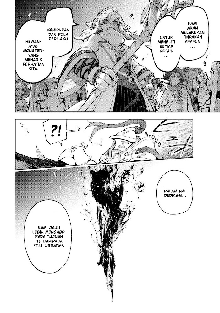 Shangri-La Frontier ~ Kusoge Hunter, Kamige ni Idoman to su~