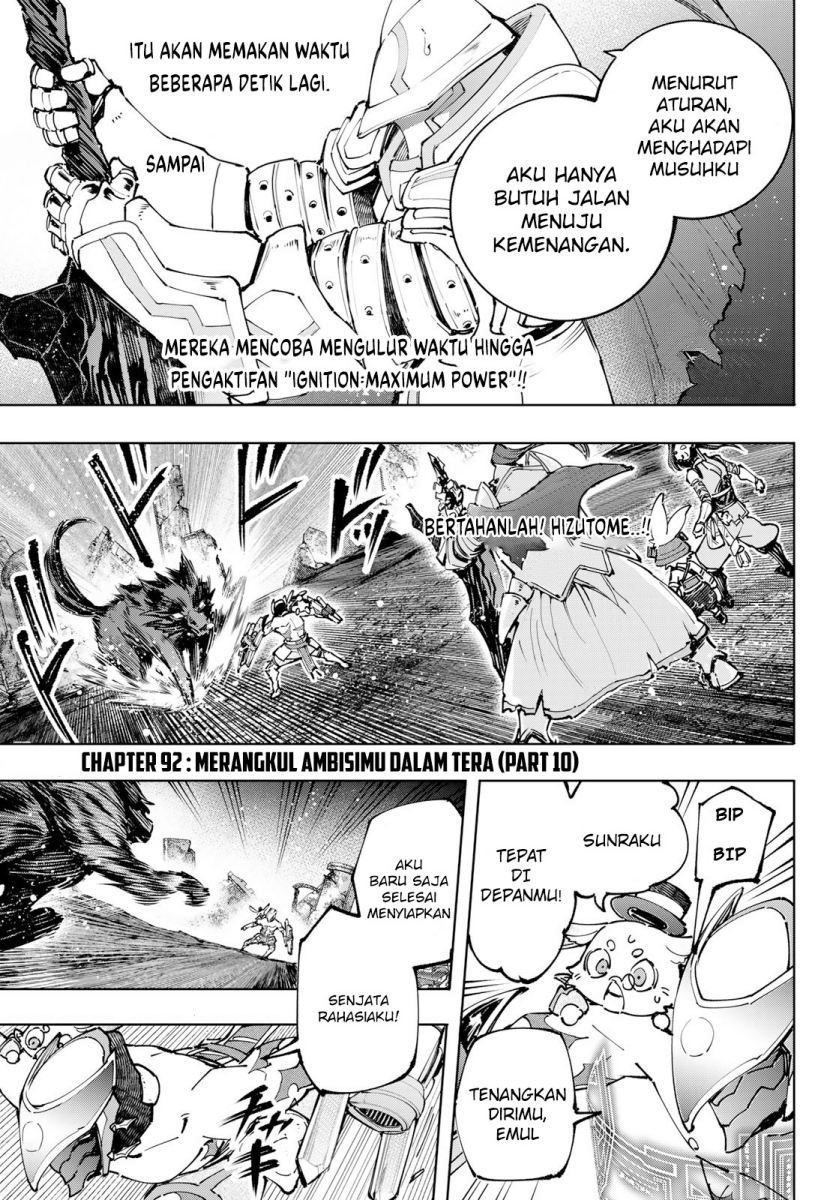 Shangri-La Frontier ~ Kusoge Hunter, Kamige ni Idoman to su~
