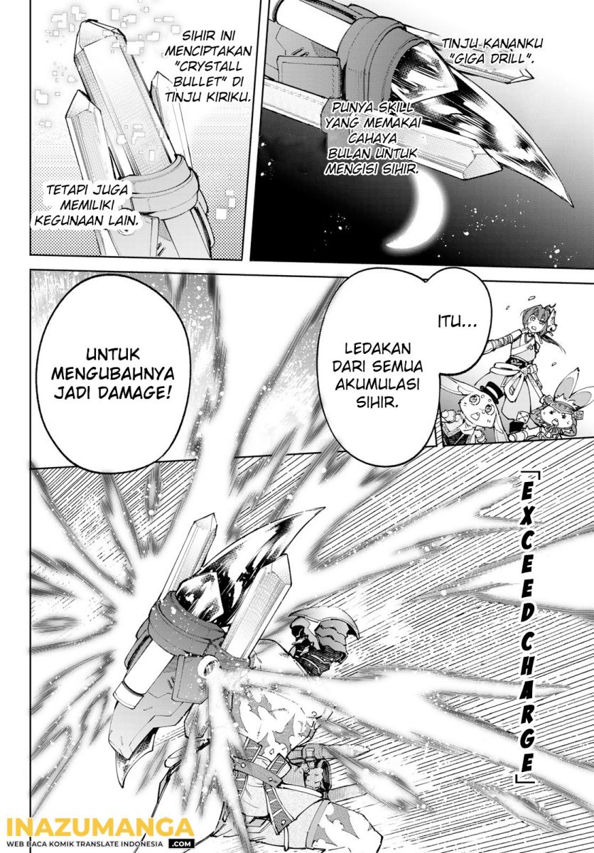 Shangri-La Frontier ~ Kusoge Hunter, Kamige ni Idoman to su~