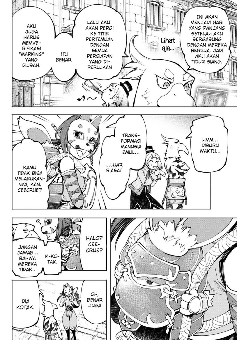 Shangri-La Frontier ~ Kusoge Hunter, Kamige ni Idoman to su~