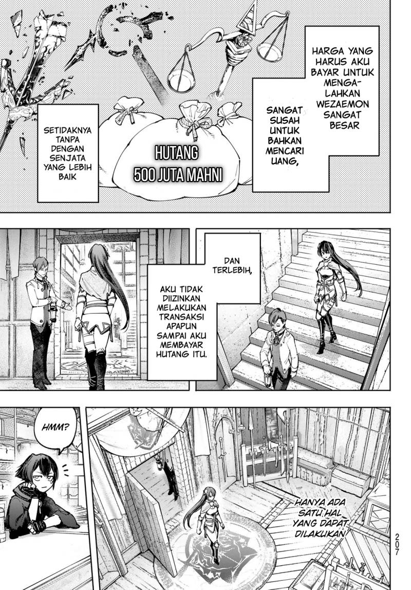 Shangri-La Frontier ~ Kusoge Hunter, Kamige ni Idoman to su~