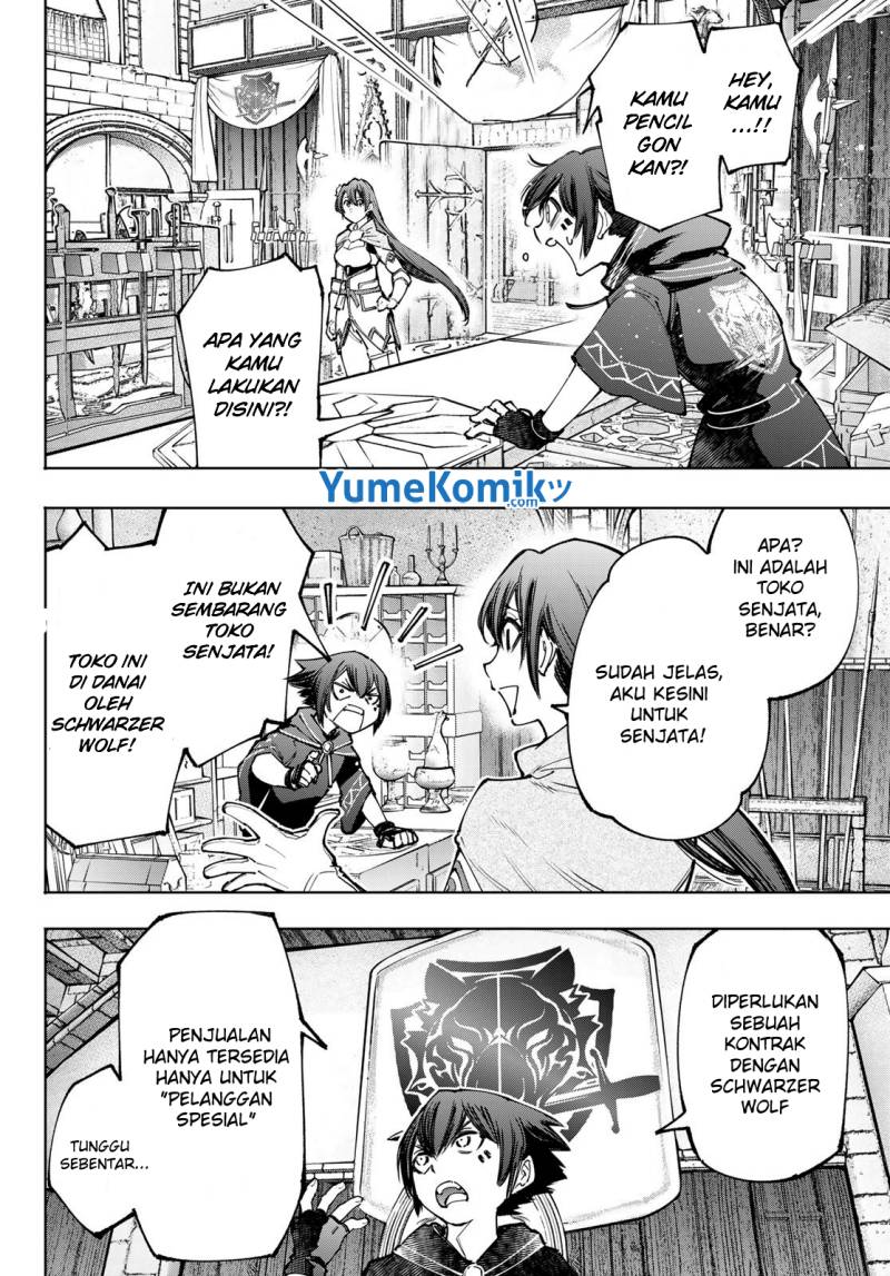 Shangri-La Frontier ~ Kusoge Hunter, Kamige ni Idoman to su~