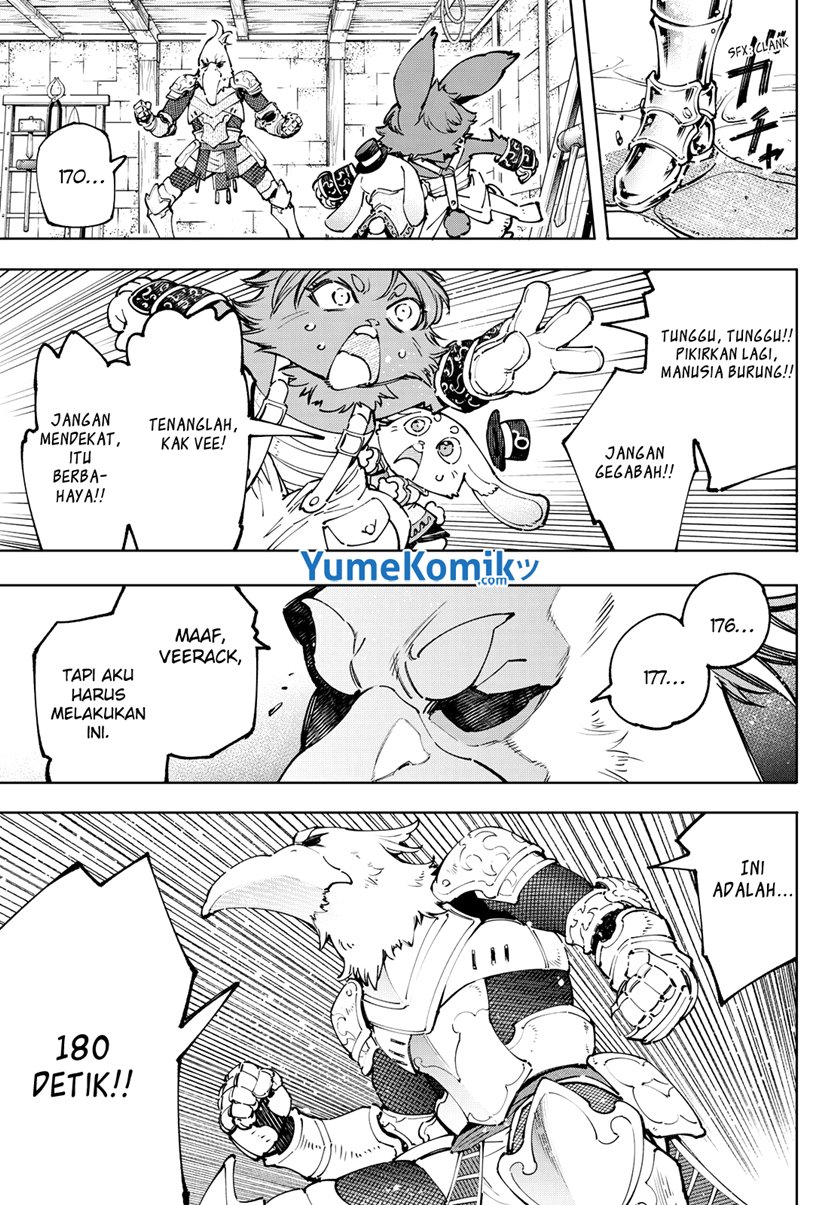 Shangri-La Frontier ~ Kusoge Hunter, Kamige ni Idoman to su~