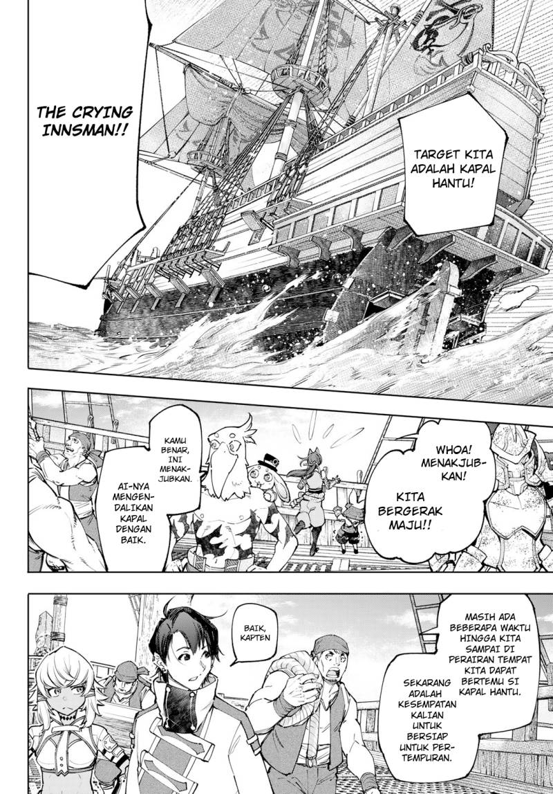 Shangri-La Frontier ~ Kusoge Hunter, Kamige ni Idoman to su~