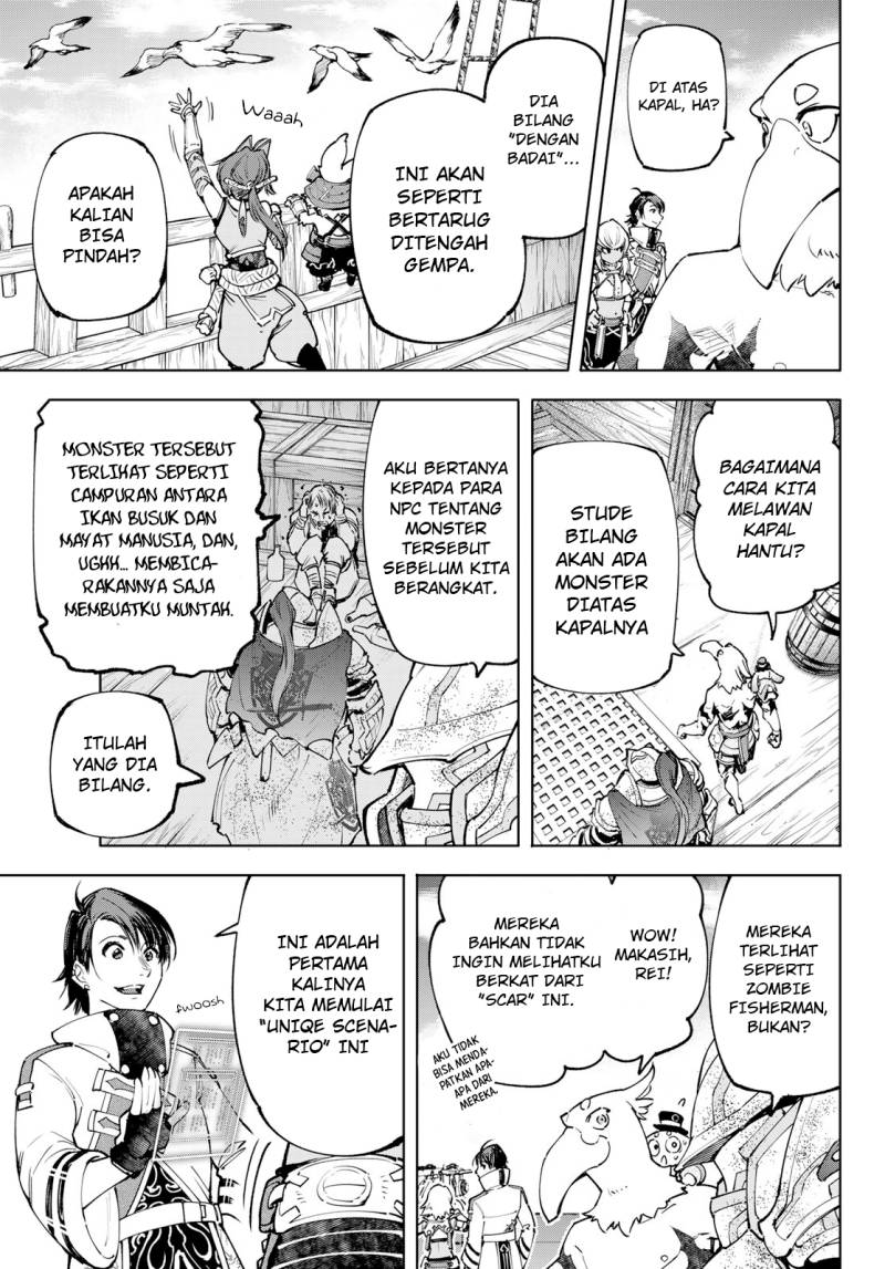 Shangri-La Frontier ~ Kusoge Hunter, Kamige ni Idoman to su~