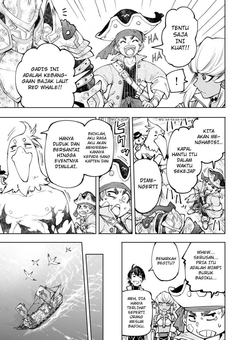 Shangri-La Frontier ~ Kusoge Hunter, Kamige ni Idoman to su~