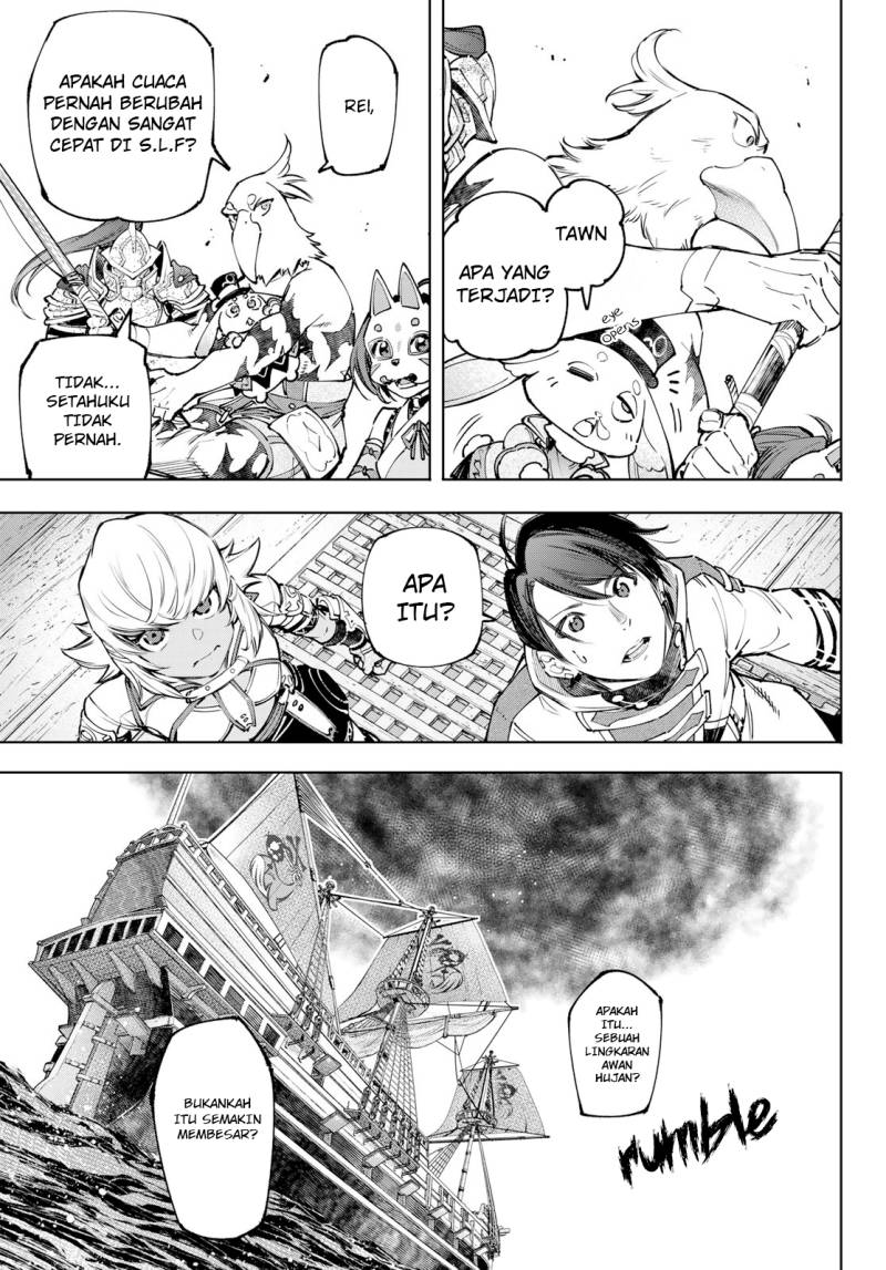 Shangri-La Frontier ~ Kusoge Hunter, Kamige ni Idoman to su~