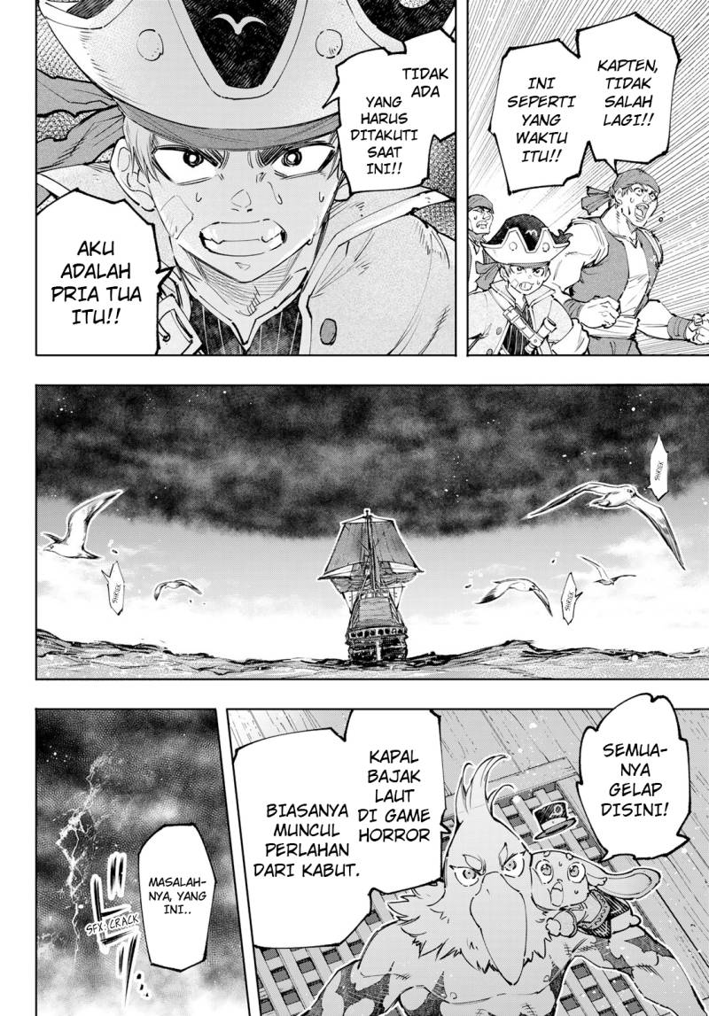 Shangri-La Frontier ~ Kusoge Hunter, Kamige ni Idoman to su~