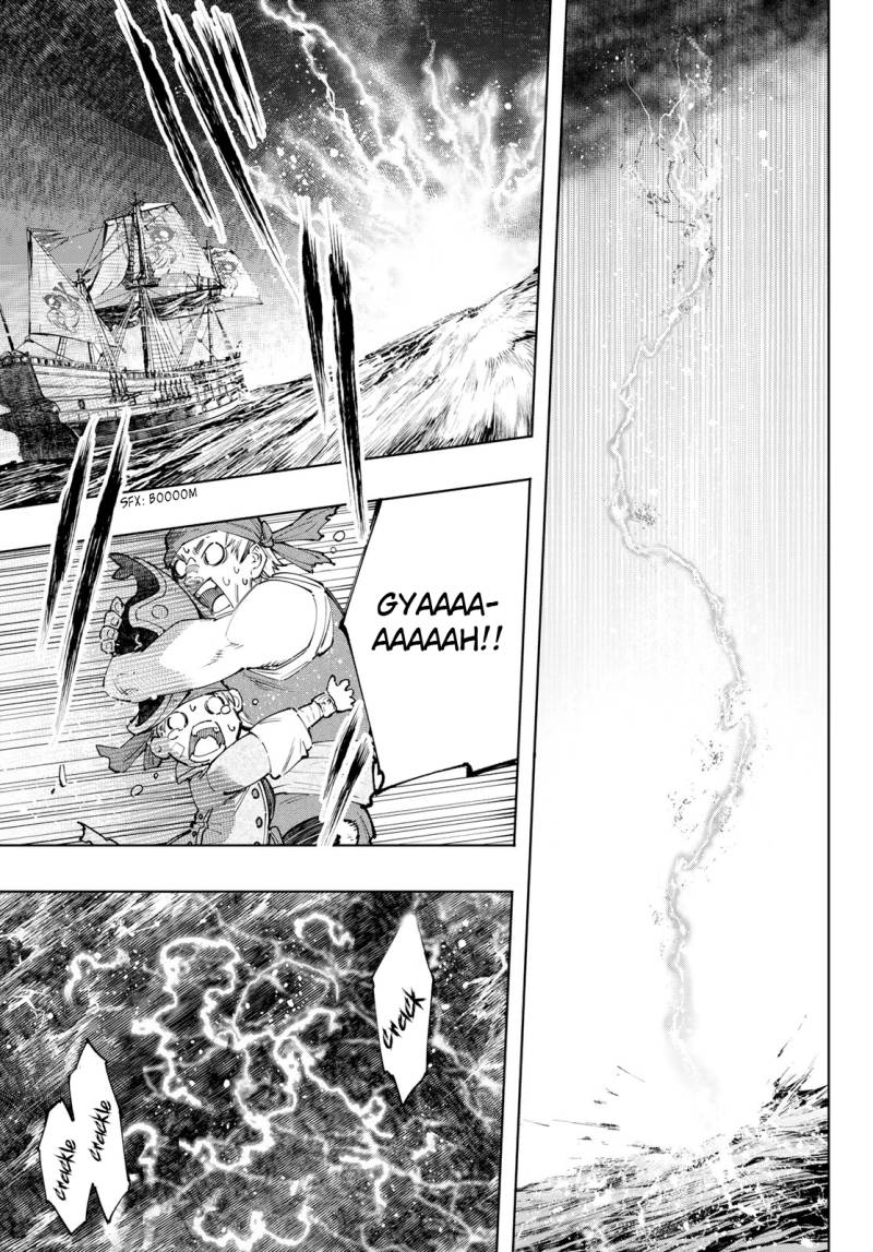 Shangri-La Frontier ~ Kusoge Hunter, Kamige ni Idoman to su~