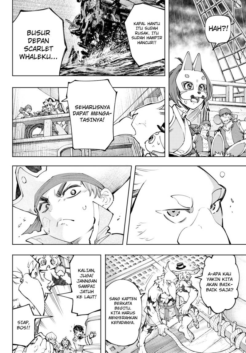 Shangri-La Frontier ~ Kusoge Hunter, Kamige ni Idoman to su~