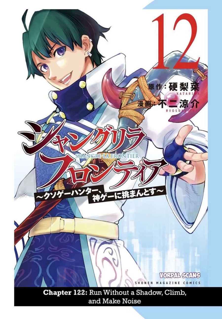Shangri-La Frontier ~ Kusoge Hunter, Kamige ni Idoman to su~