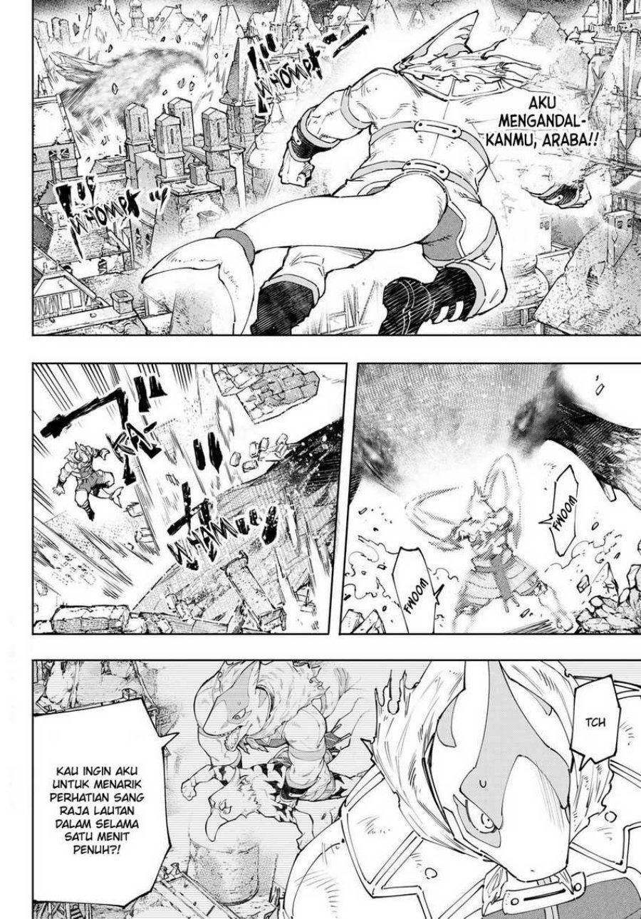 Shangri-La Frontier ~ Kusoge Hunter, Kamige ni Idoman to su~