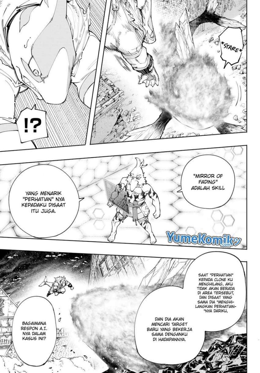 Shangri-La Frontier ~ Kusoge Hunter, Kamige ni Idoman to su~
