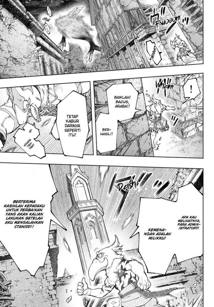 Shangri-La Frontier ~ Kusoge Hunter, Kamige ni Idoman to su~