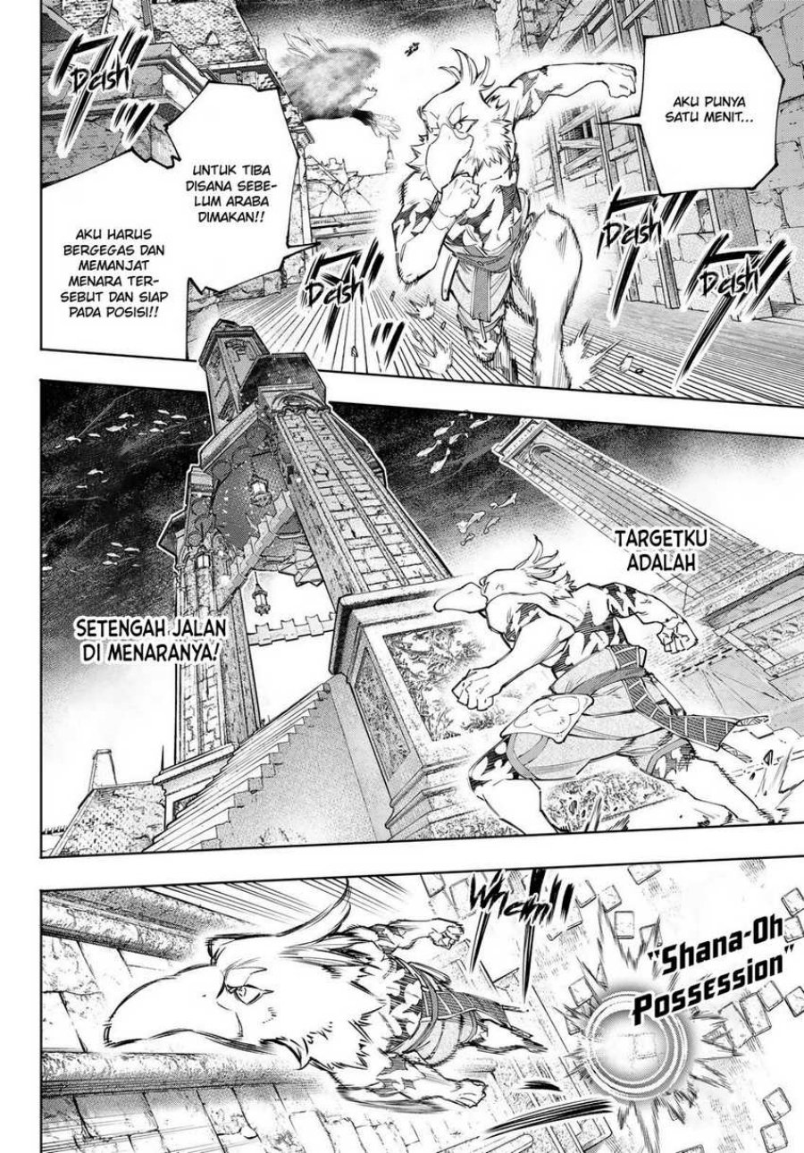Shangri-La Frontier ~ Kusoge Hunter, Kamige ni Idoman to su~