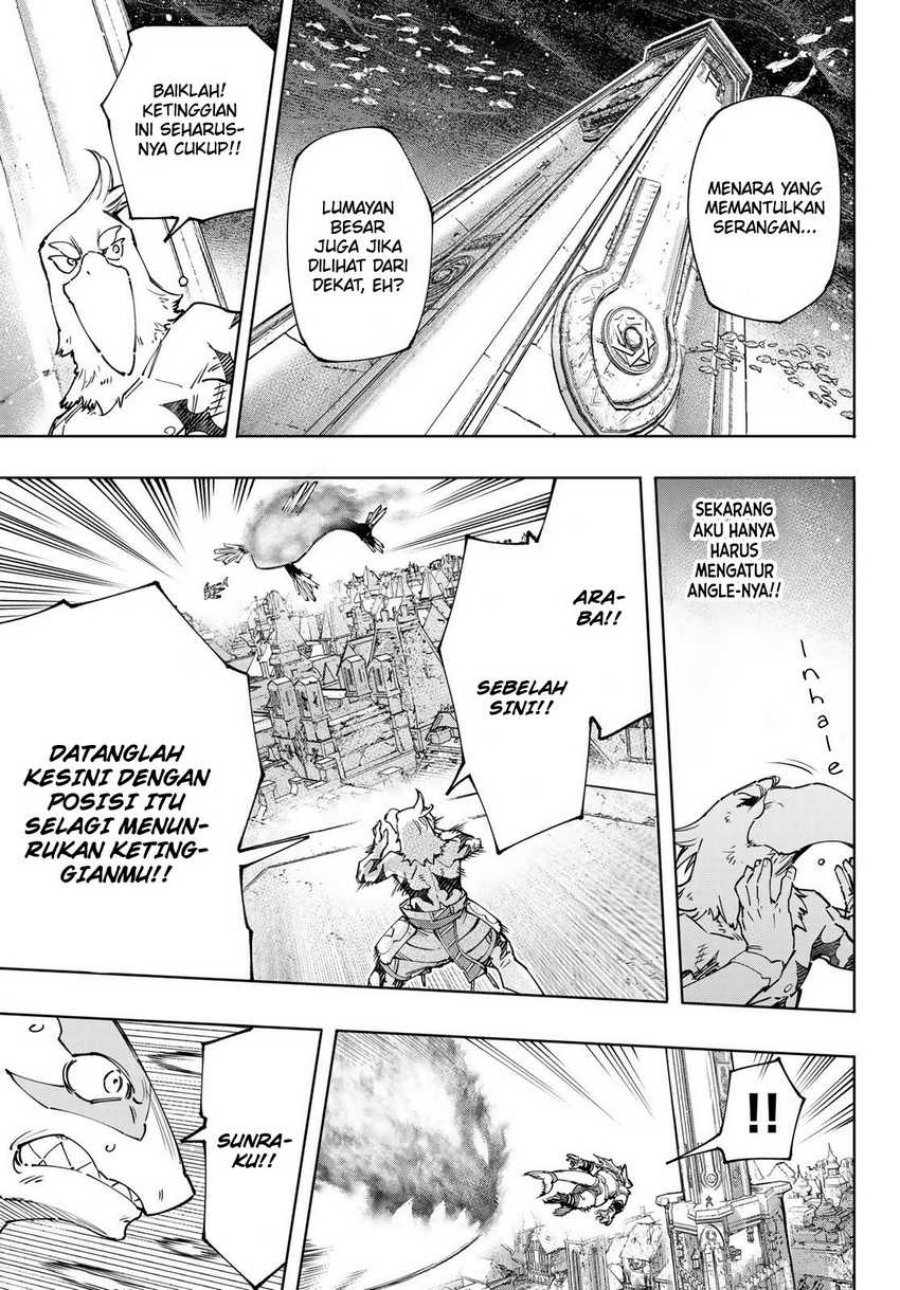 Shangri-La Frontier ~ Kusoge Hunter, Kamige ni Idoman to su~