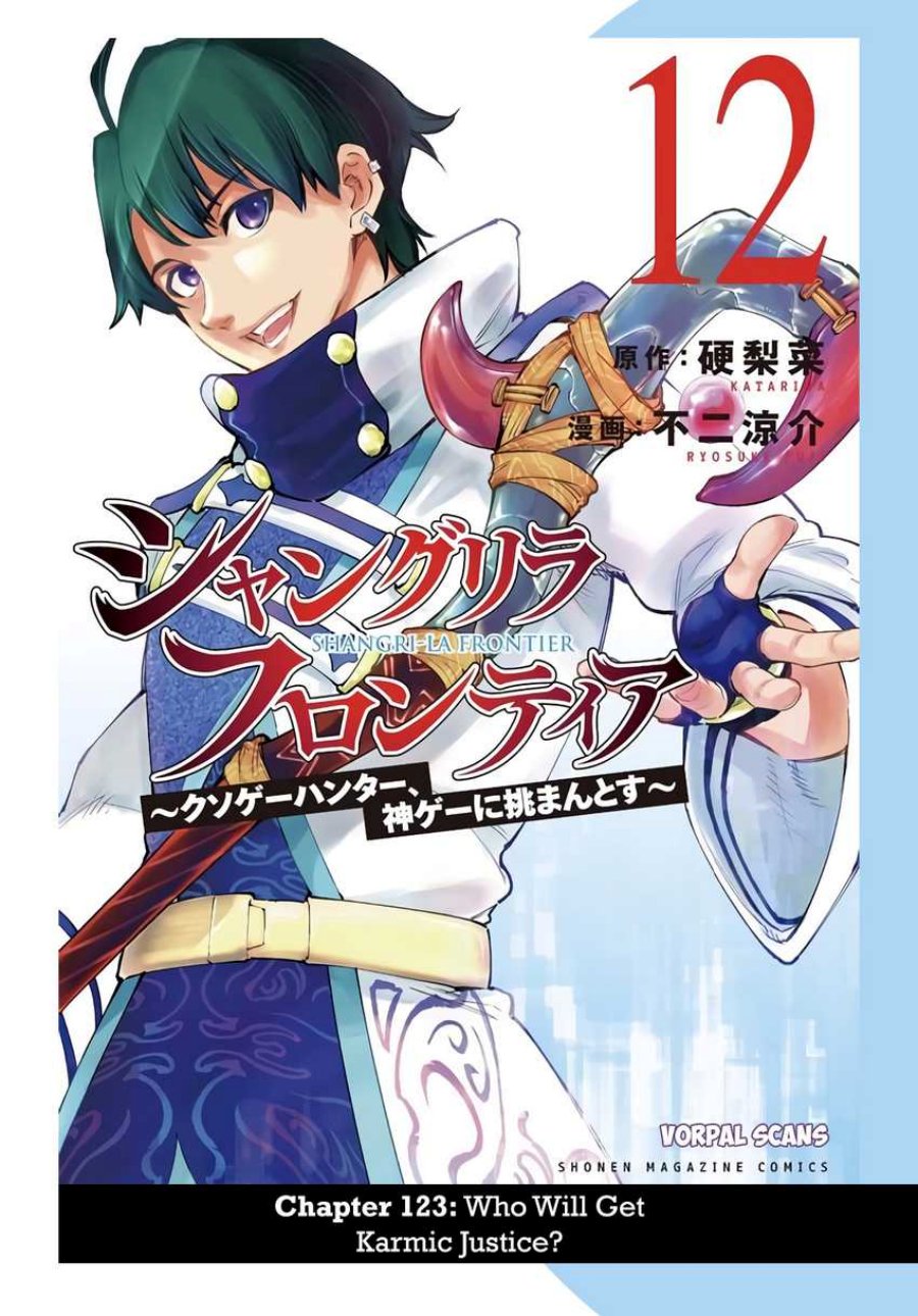 Shangri-La Frontier ~ Kusoge Hunter, Kamige ni Idoman to su~