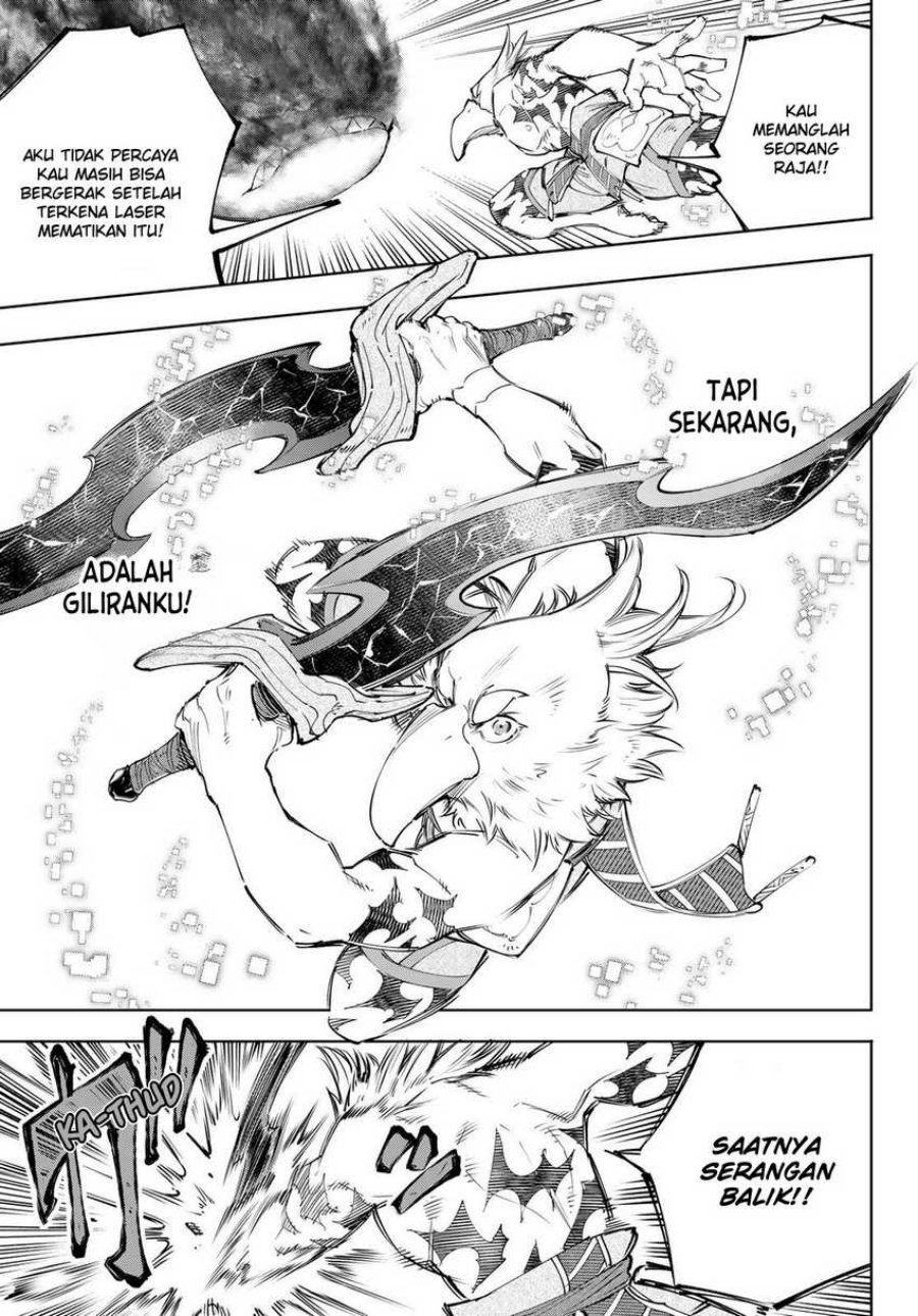 Shangri-La Frontier ~ Kusoge Hunter, Kamige ni Idoman to su~