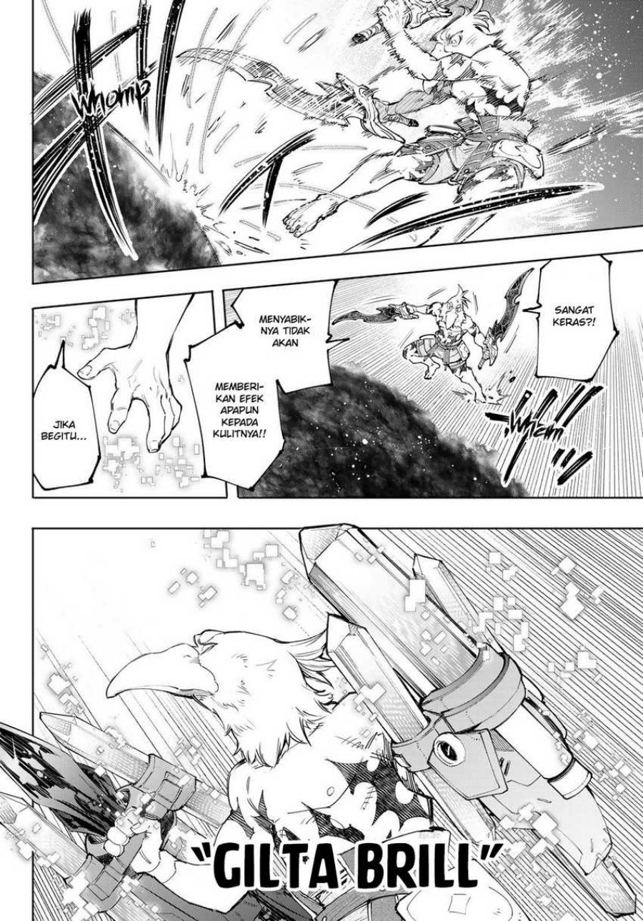 Shangri-La Frontier ~ Kusoge Hunter, Kamige ni Idoman to su~