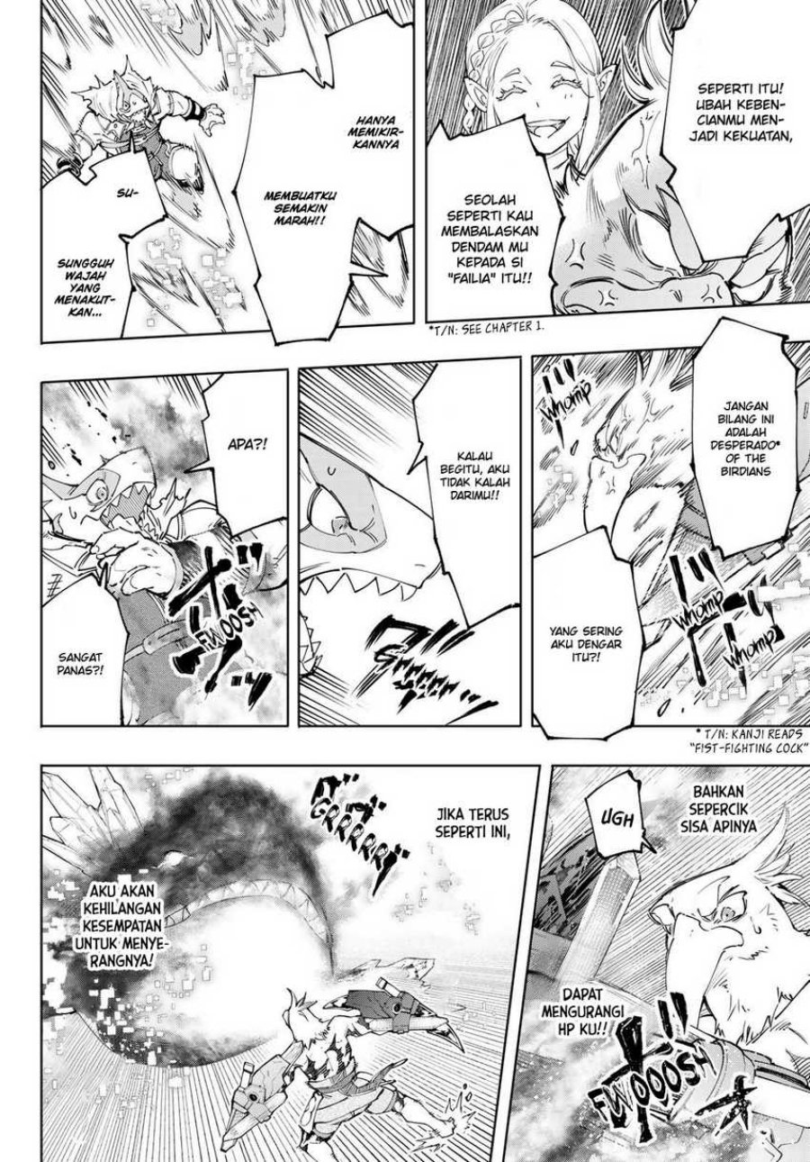 Shangri-La Frontier ~ Kusoge Hunter, Kamige ni Idoman to su~