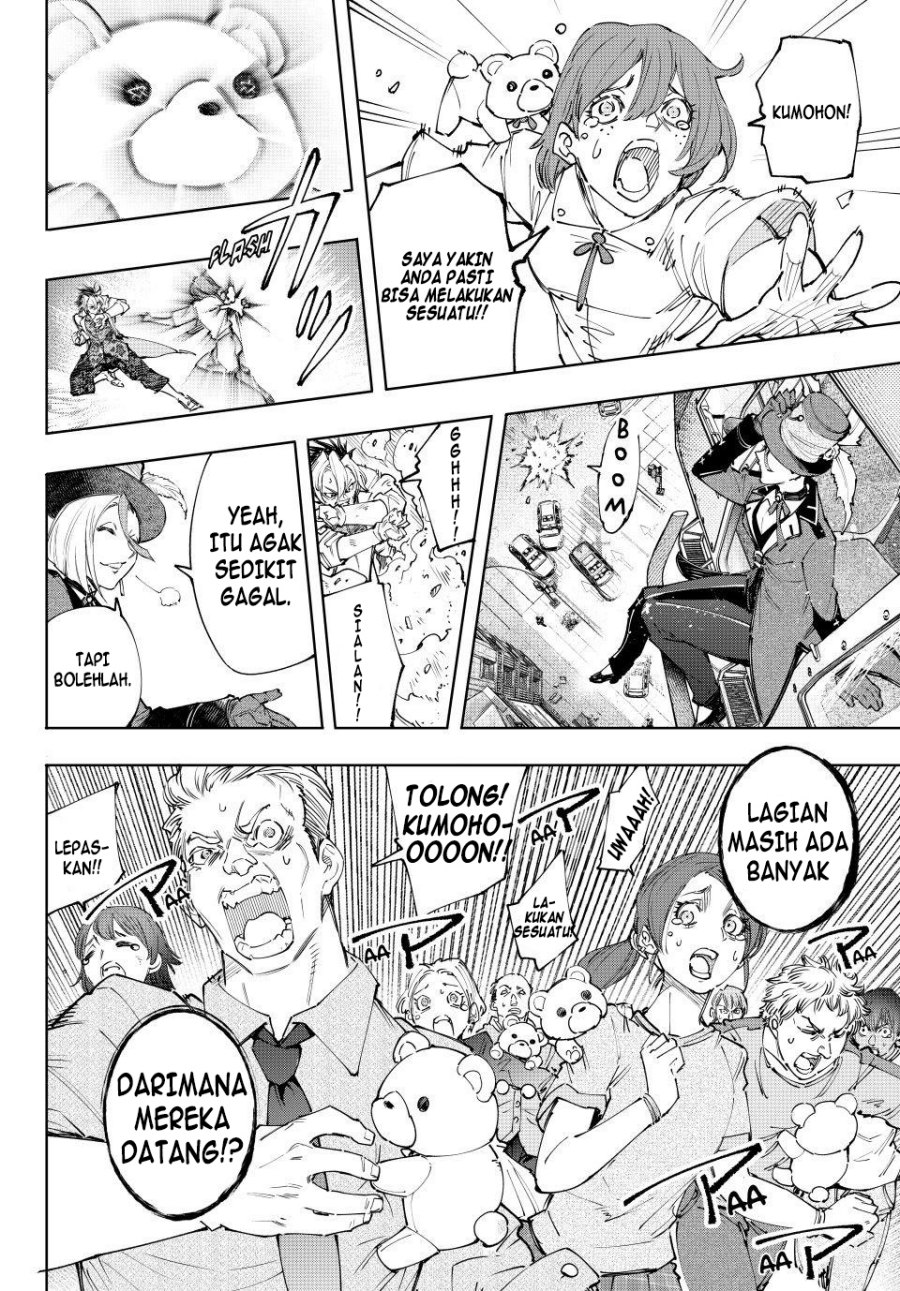 Shangri-La Frontier ~ Kusoge Hunter, Kamige ni Idoman to su~