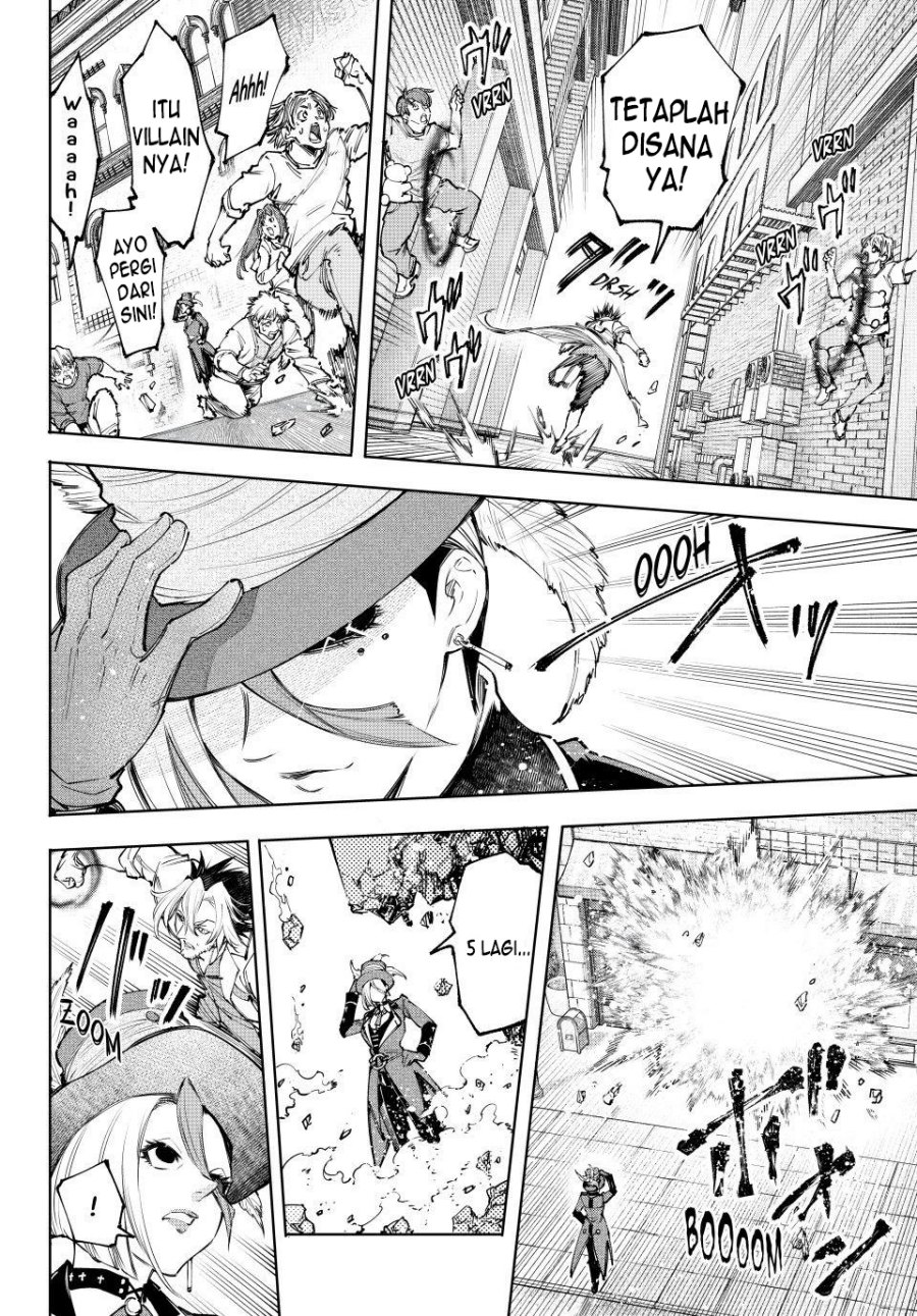 Shangri-La Frontier ~ Kusoge Hunter, Kamige ni Idoman to su~
