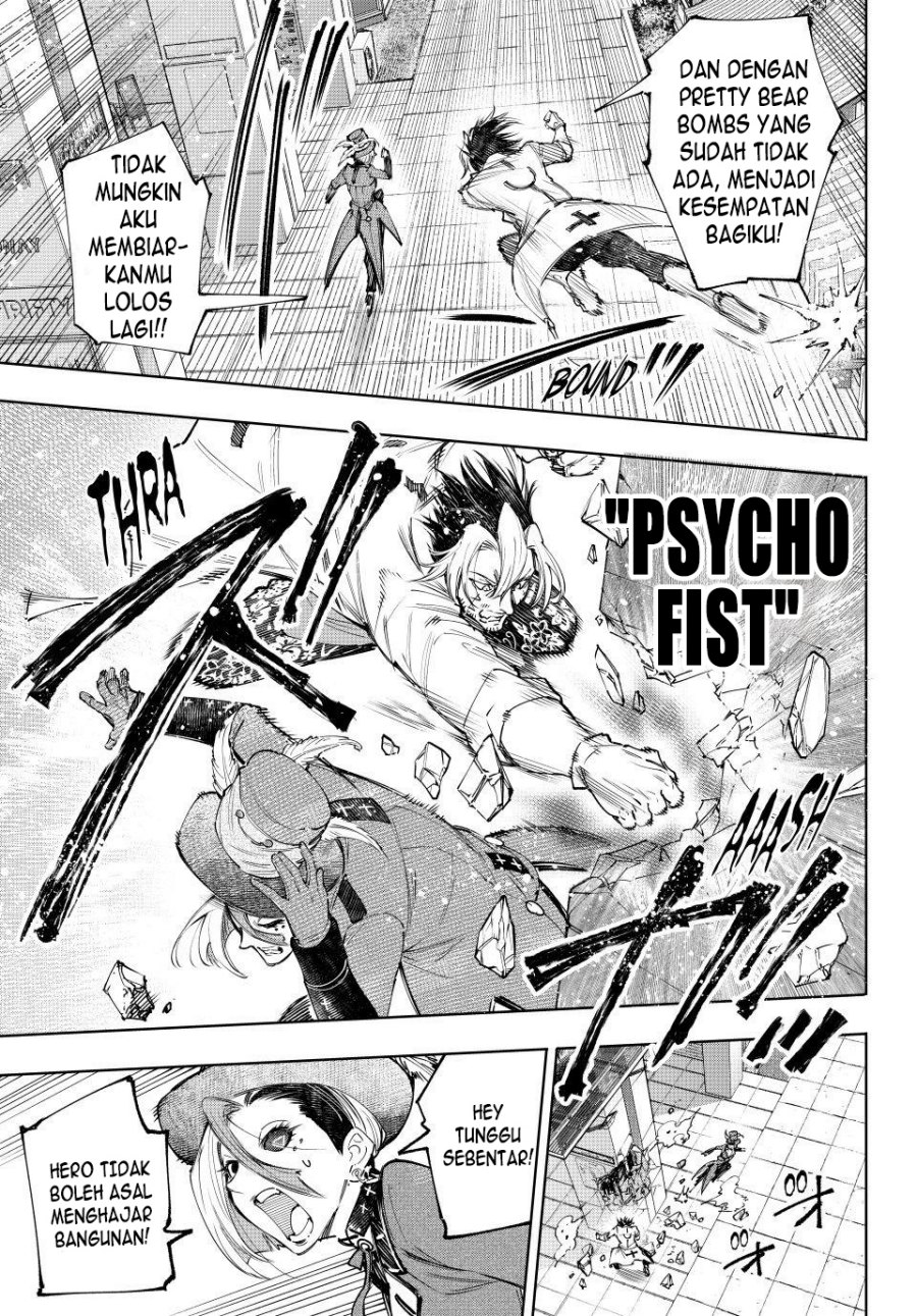 Shangri-La Frontier ~ Kusoge Hunter, Kamige ni Idoman to su~