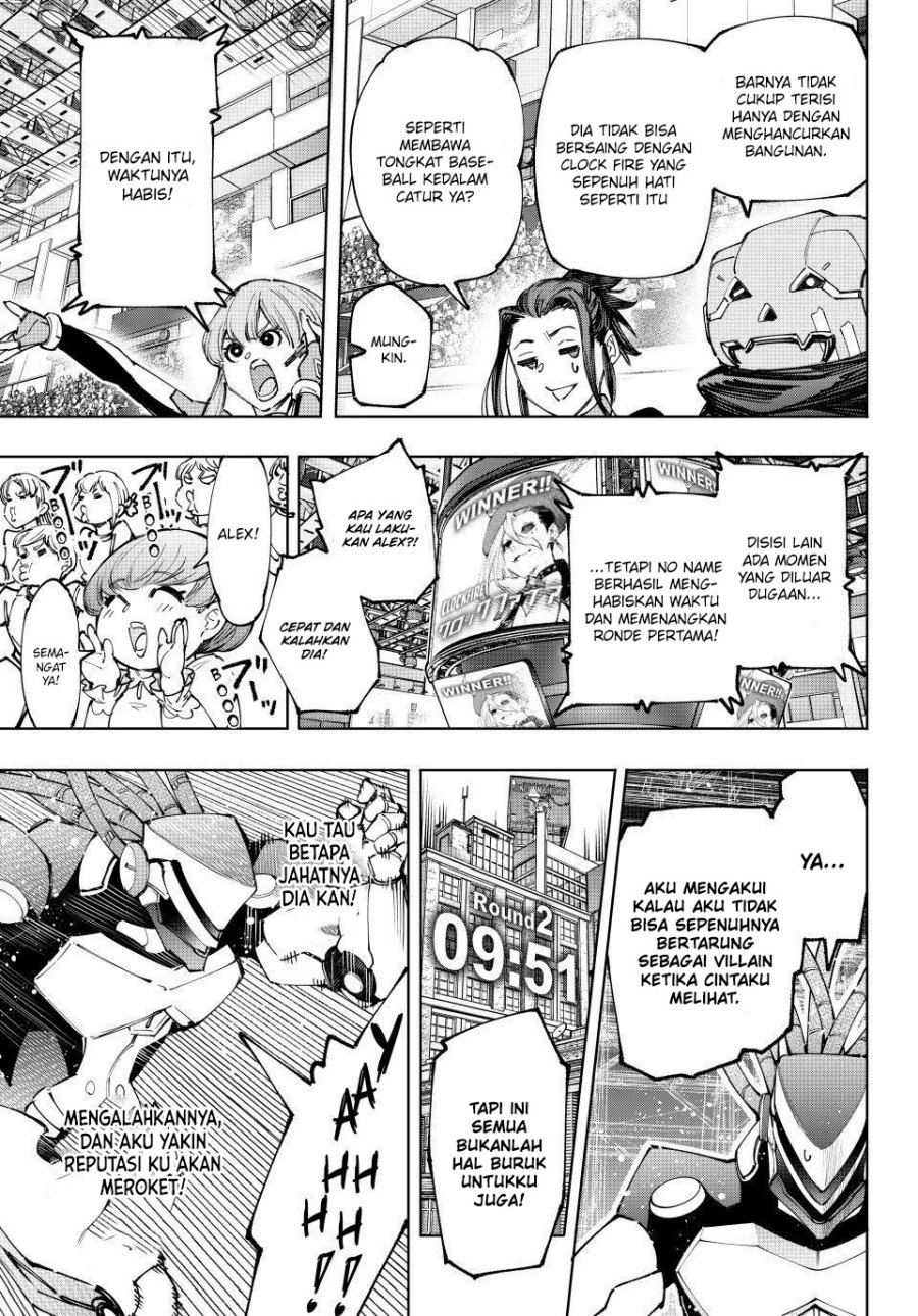 Shangri-La Frontier ~ Kusoge Hunter, Kamige ni Idoman to su~