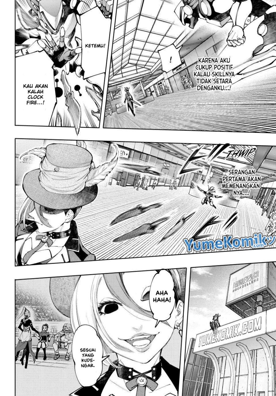 Shangri-La Frontier ~ Kusoge Hunter, Kamige ni Idoman to su~