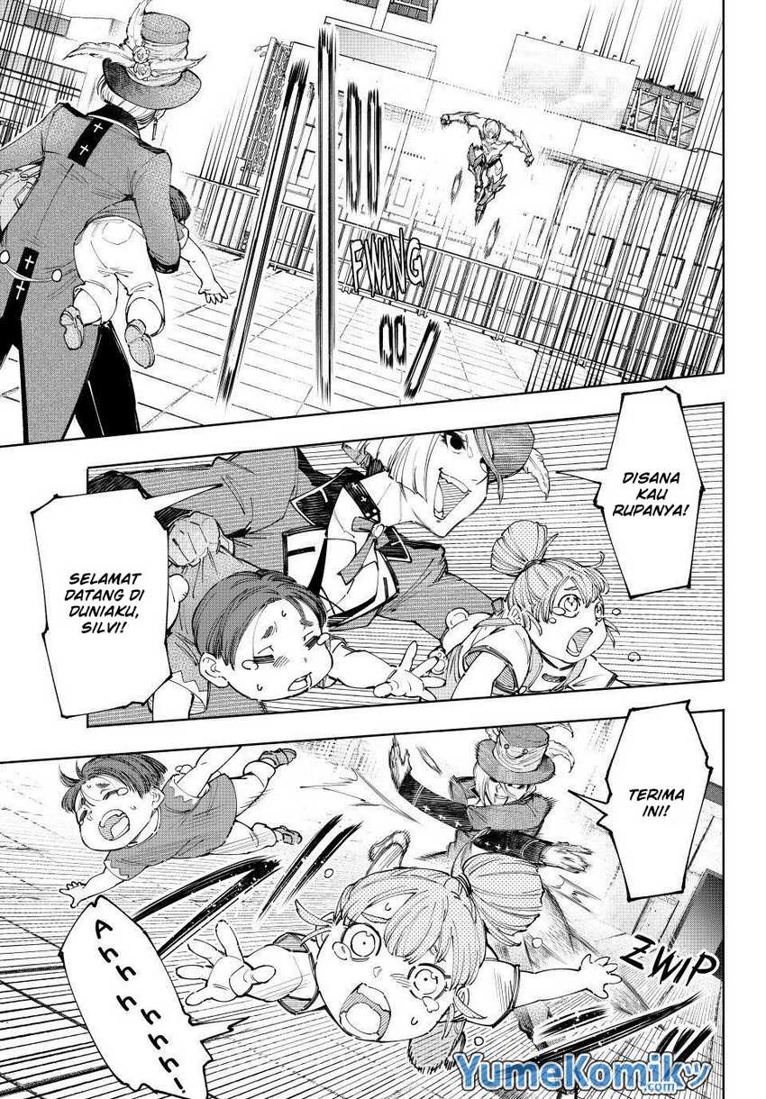 Shangri-La Frontier ~ Kusoge Hunter, Kamige ni Idoman to su~