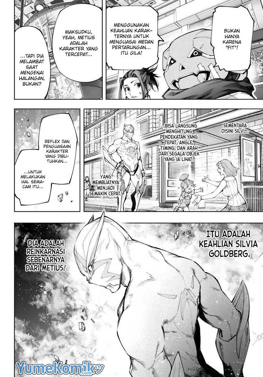 Shangri-La Frontier ~ Kusoge Hunter, Kamige ni Idoman to su~