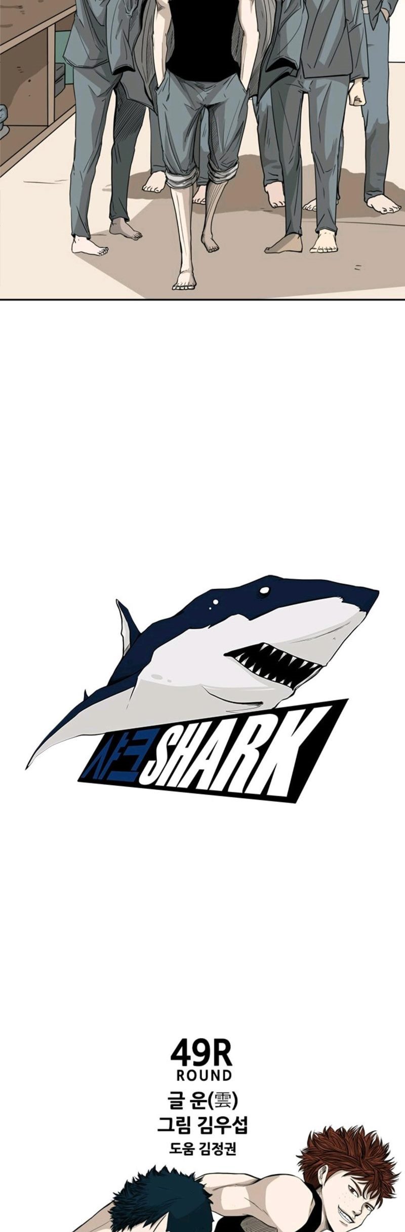 Shark