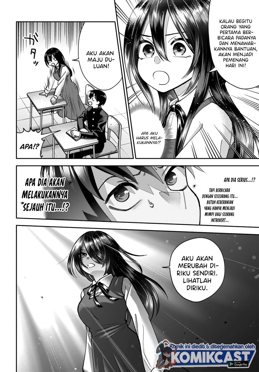 Shigure-san Wants To Shine! (Youki ni Naritai Shigure-san!) Chapter 1